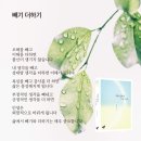 좋은길출판 이미지
