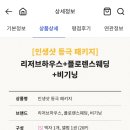 플로렌스웨딩샵 이미지