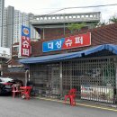 경기도 수원시 팔달구 세지로306번길 | 수원 카페 추천 │ 아늑하고 편안한 카페 방백 방문 후기