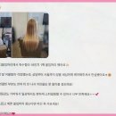 다다붙임머리앤(&)케어샵 네이버블로그