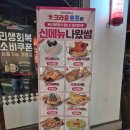 크라운호프전주서신감나무골점