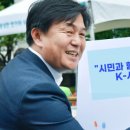 더이슈