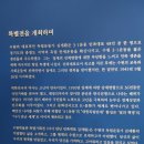 삼일민족대표 양한묵 | 수원박물관 특별기획전 다시 만난 민족대표 김세환 후기. 아이와 역사 배움 여행