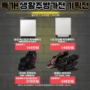 롯데하이마트 부천 이미지