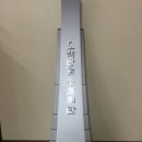 (주)고려비엔피 이미지