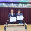 법무법인청암 이미지