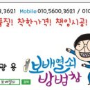 금당열쇠