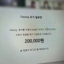 용산-후암-165 | [직딩 일기 3장] 클로징 휴가 그리고 재택근무와 코로나 그 사이