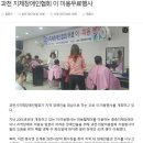 사단법인과천시지체장애인협회 이미지