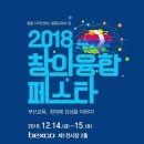 창의와융합 이미지