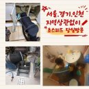 부산한약품 네이버블로그