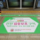 동수역 이미지