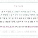 연세유세브란스치과의원 이미지