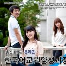 총신대학교 이미지