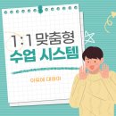 뮤엠학원 이미지