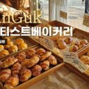 송파문화원 주차장 이미지