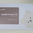 엔젤앤비 역류방지쿠션 내돈내산 후기 여름용 텐셀에어메쉬 커버 역방쿠 추천