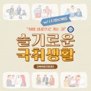 ㈜일로이룸 네이버블로그