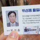 위성종휠얼라인먼트 이미지