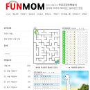 평택 난독 또박또박언어발달연구소 ㅣ 무료 학습지 펀맘 소개
