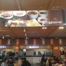더플러스푸드