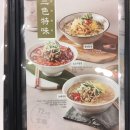 국수나무 세종시청점 이미지