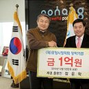 ㈜유송개발 뉴시스