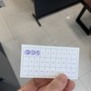 새봄법무사사무소