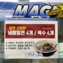 주식회사 푸드바코드 이미지