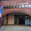 월평종합사회복지관 | 월평종합사회복지관