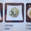 홍교 주차장 이미지