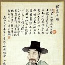 안민고절목 이미지