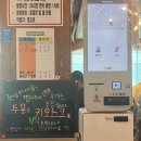 청주 시내 성안길 냉면 맛집 2곳 내돈내산 방문 후기 (짱이네 돈까스, 육쌈냉면)