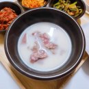 오케이한우곰탕