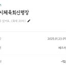 명지레포츠센터 이미지