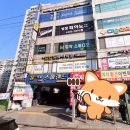 예술스파랜드