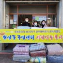 완산동주민센터 이미지