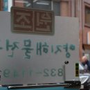 수남수산 이미지