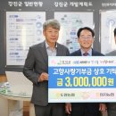 임자농업협동조합 이미지