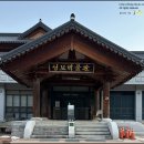 고색 한지공예 (상) | 2026년 1월 13일 전남 순천시 송광면 송광사 성보박물관