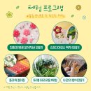 (주)조운 이미지