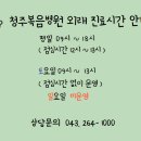 의료법인에덴의료재단 이미지