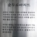 지리산빨치산토벌전시관 티스토리