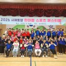 삼성중학교 경기신문