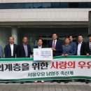 서울우유협동조합 이미지