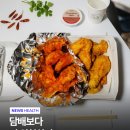 헬시소울