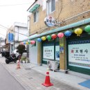 신점 네이버블로그