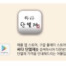 고강체육관 이미지