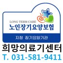 전동보장구충전소 이미지