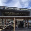 주천대 네이버블로그